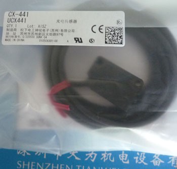 供应光学系统的CX-440，CX-441神视